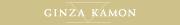 GINZA KAMON