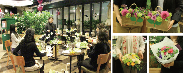 FLOWER SCHOOL