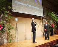 渋谷 セルリアンタワー東急ホテル 創立50周年 記念祝賀会