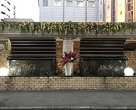 新横浜 ＨＯＴＥＬ ＳＡＬＡ 造花 装飾 SEASONS