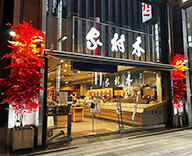 24 銀座 店内店頭装飾 造花 秋 あんぱん SEASONS 事例