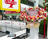 25 銀座4丁目 イベント 母の日 カーネーション 巨大花束 SEASONS 事例