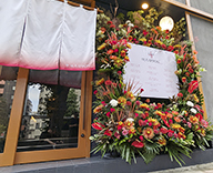 25 宝町 入口 生花 装飾 和モダン SEASONS 事例