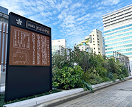 25 東京 渋谷 メモリアルパーク 植栽 学校跡地 futatoki 事例