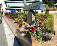 25 東京 中央区 築地 石川島 花壇 futatoki 事例