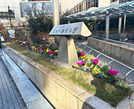 25 東京 中央区 築地 石川島 花壇 futatoki 事例