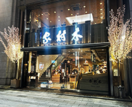 26 銀座 屋外 桜 造花 本物 SEASONS 事例