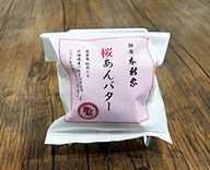 26 銀座 屋外 桜 造花 本物 SEASONS 事例