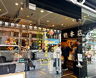 26 銀座 ドア あんぱんの日 木村家 カッテイングシート SEASONS 事例