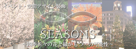 seasons